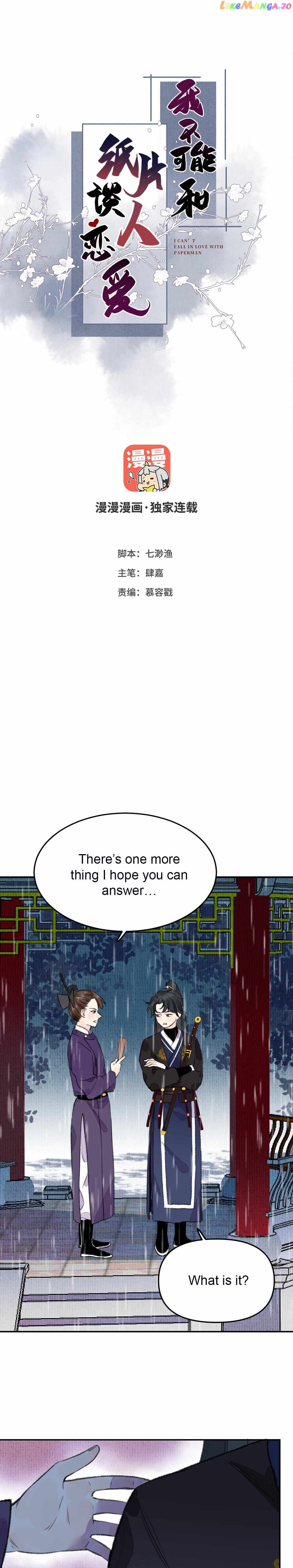 I Can't Date a Fictional Man! Chapter 5 - page 1