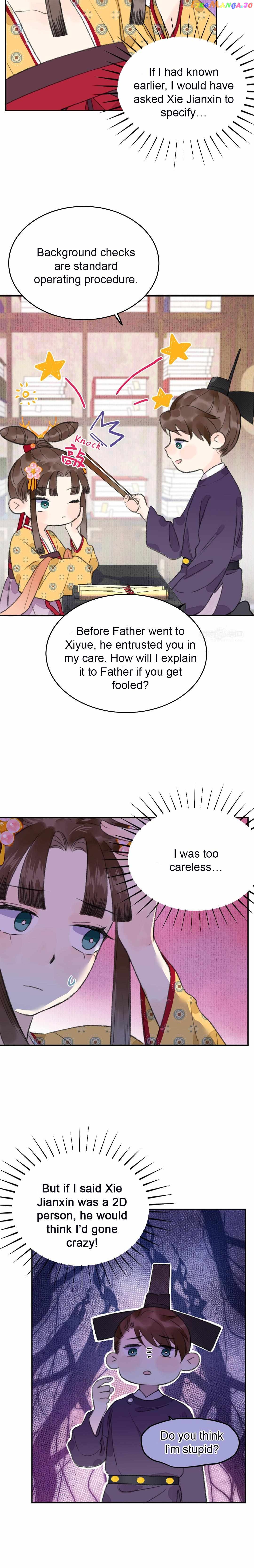 I Can't Date a Fictional Man! Chapter 6 - page 12