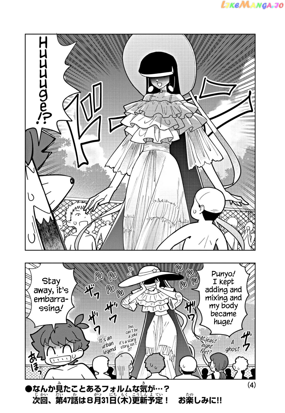 Puniru Wa Kawaii Slime Chapter 46.5 - page 4