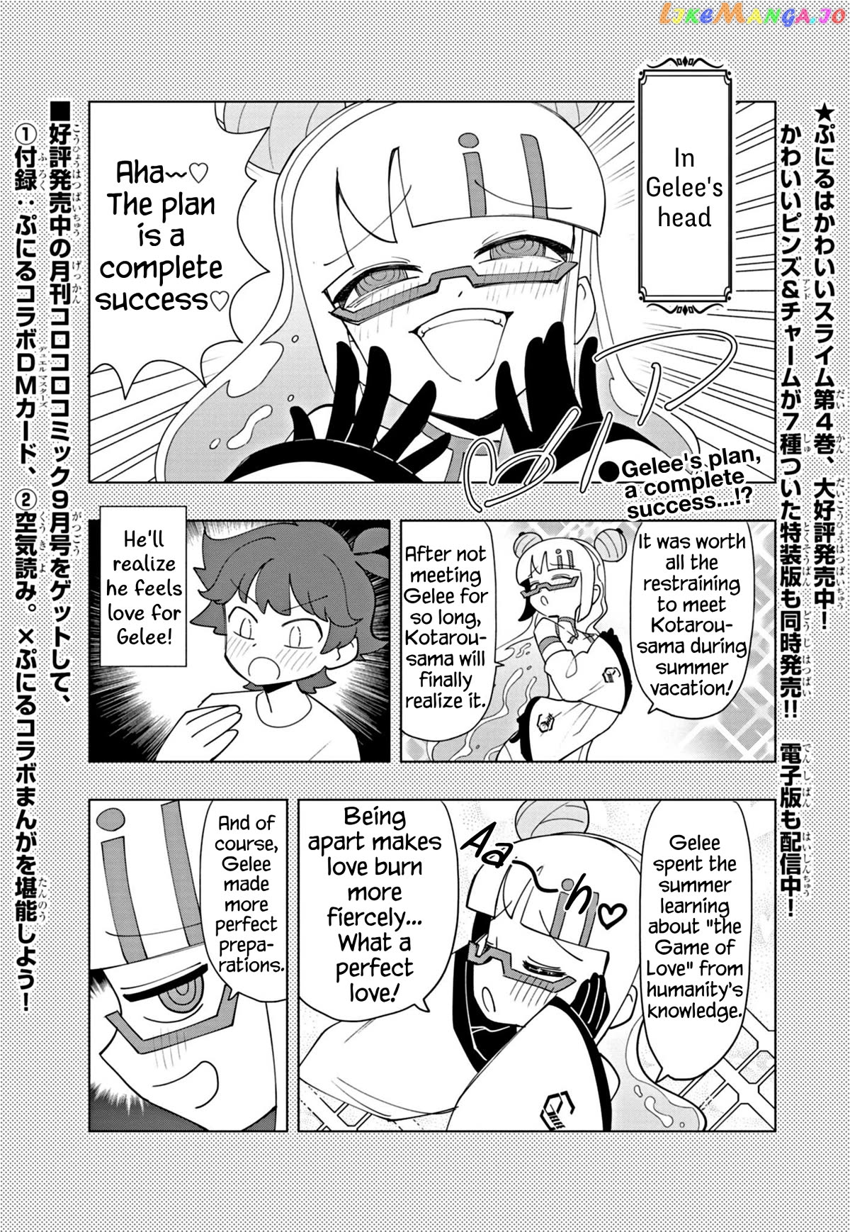 Puniru Wa Kawaii Slime Chapter 47 - page 1