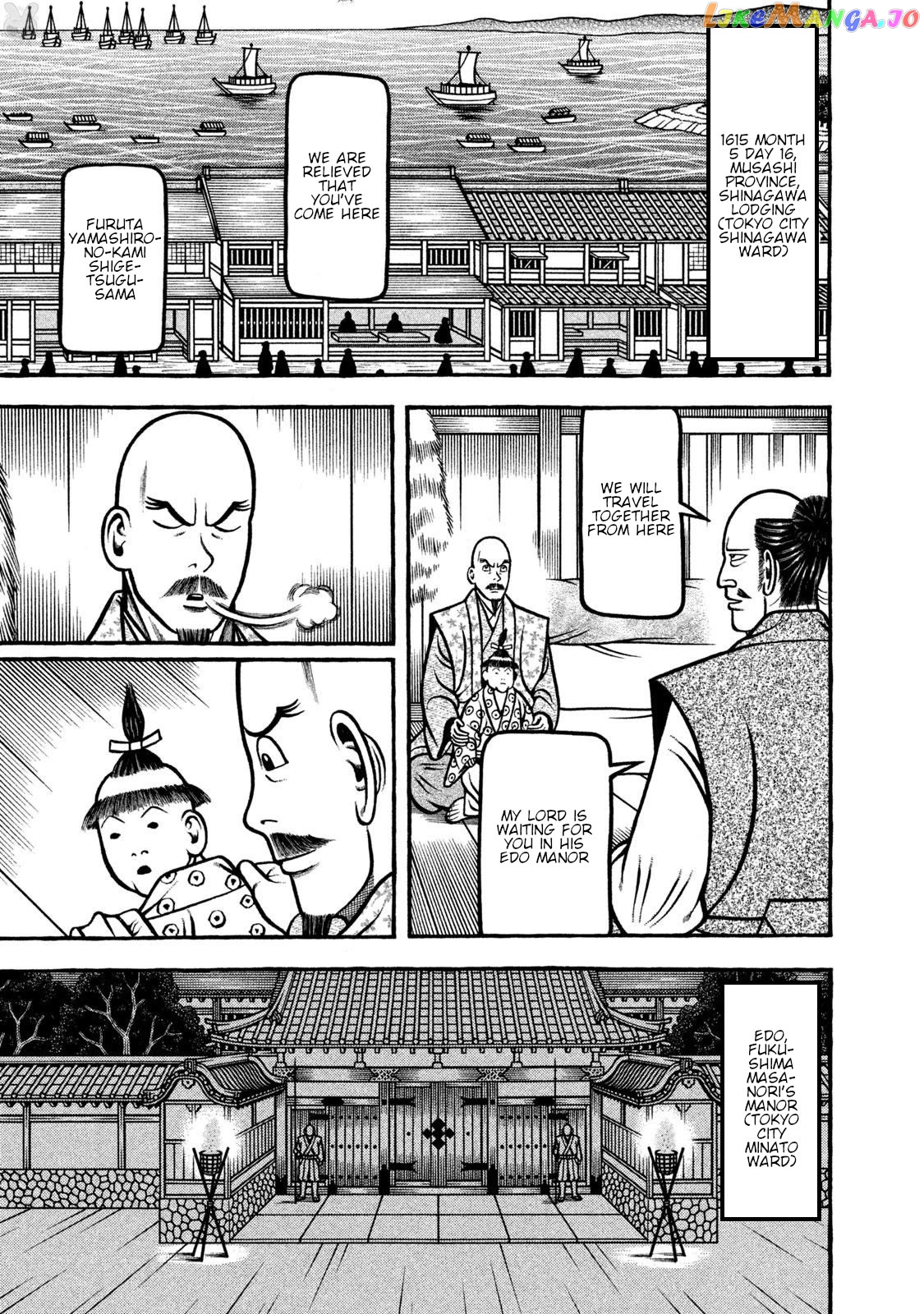 Hyougemono - Manga Chapter 264 - page 1