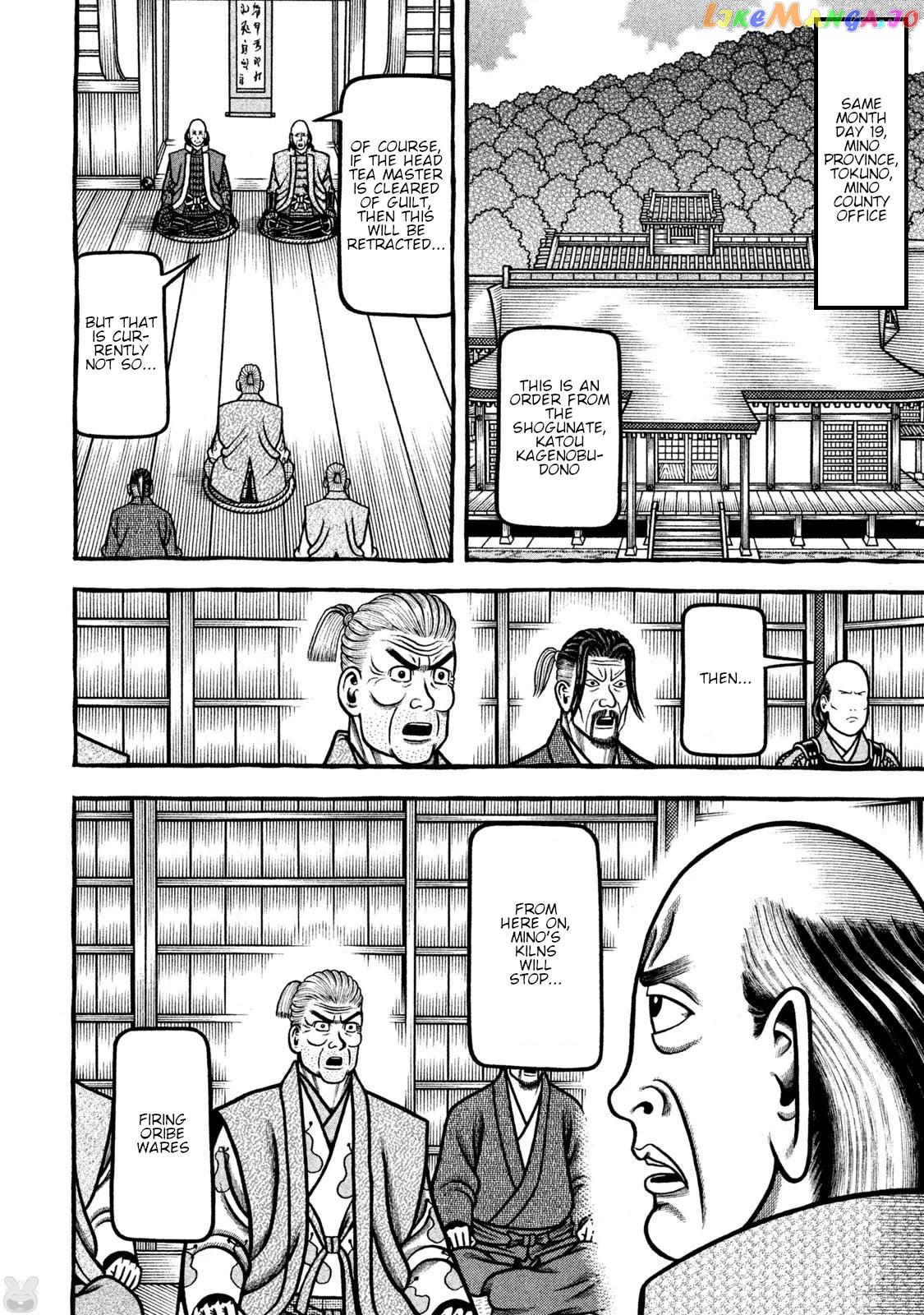 Hyougemono - Manga Chapter 264 - page 16