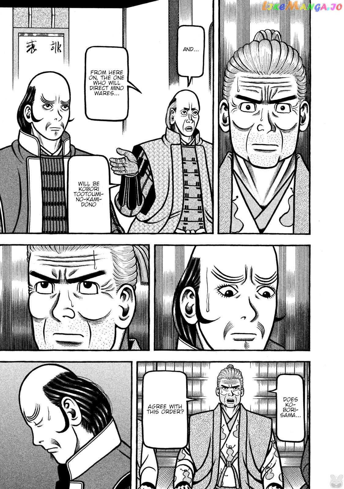 Hyougemono - Manga Chapter 264 - page 17