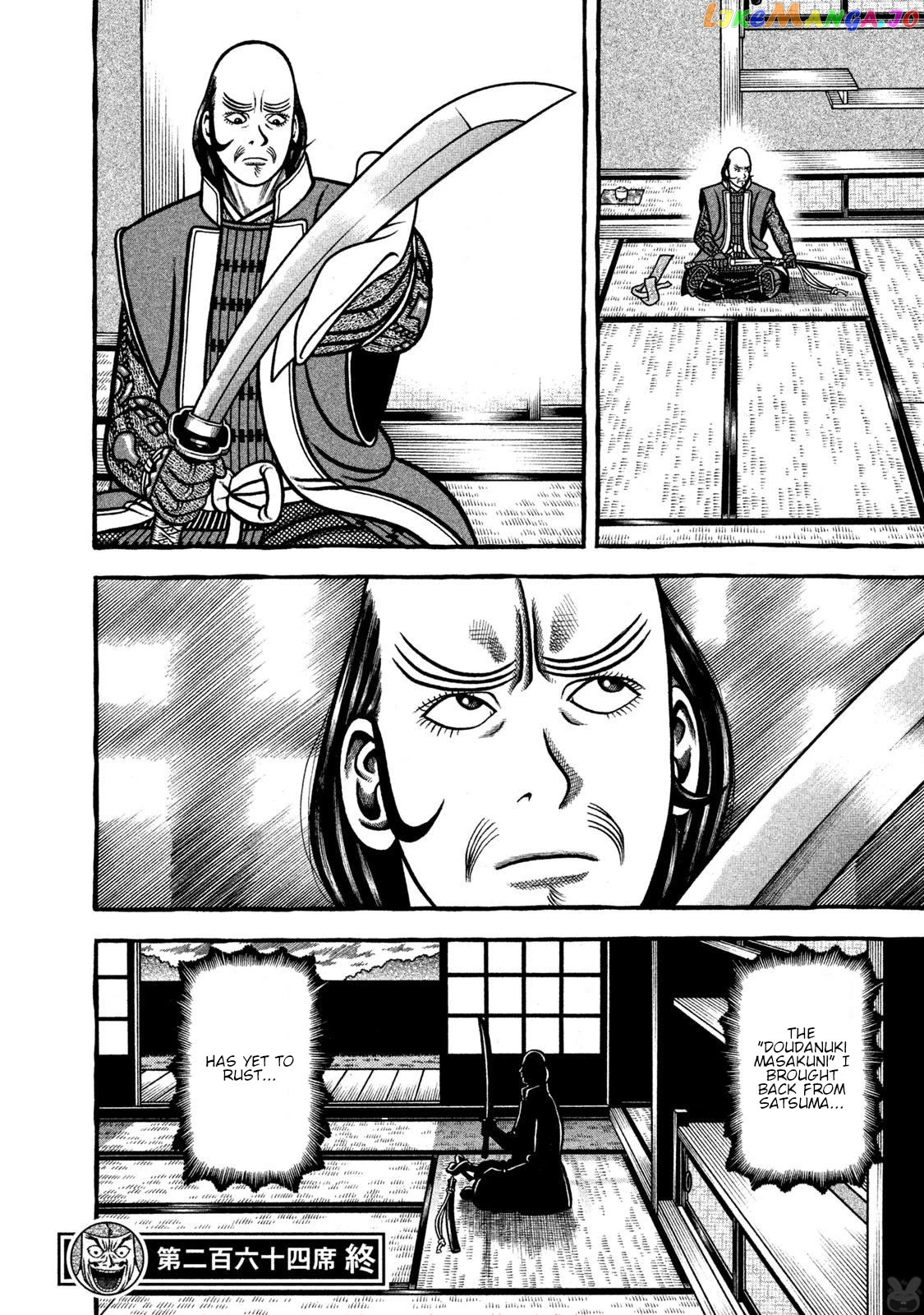 Hyougemono - Manga Chapter 264 - page 20