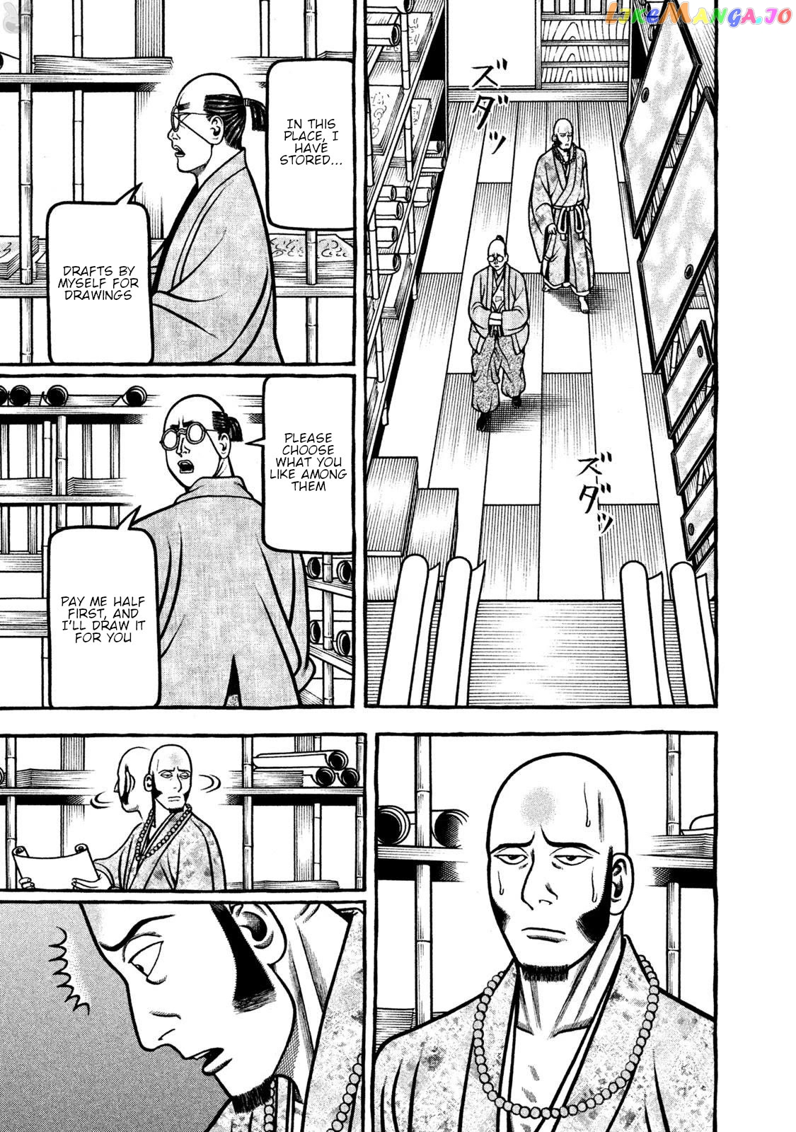 Hyougemono - Manga Chapter 265 - page 13