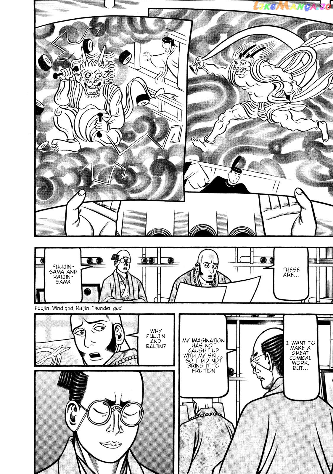 Hyougemono - Manga Chapter 265 - page 14