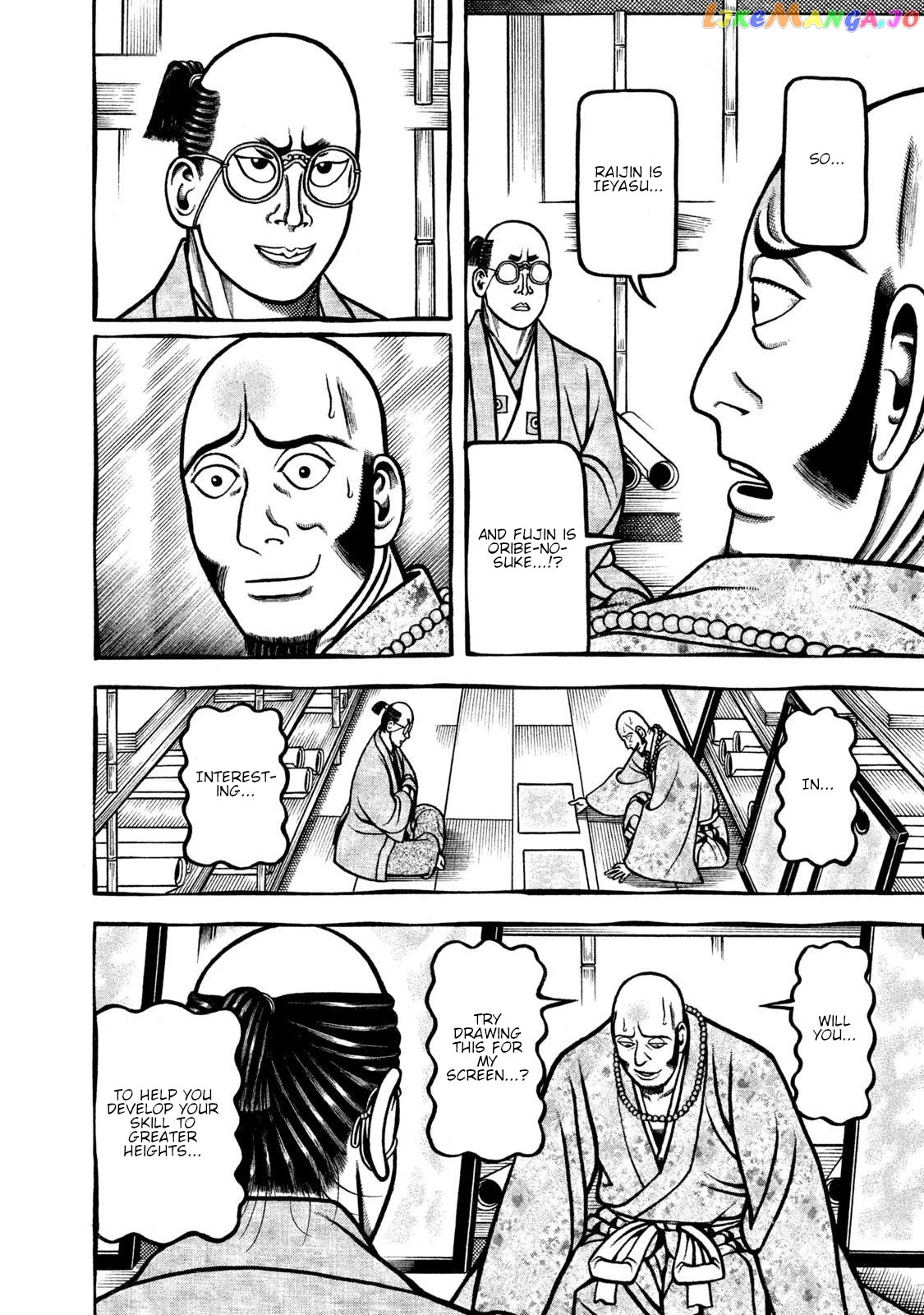 Hyougemono - Manga Chapter 265 - page 16