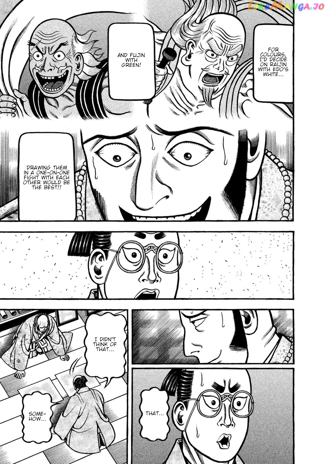Hyougemono - Manga Chapter 265 - page 17