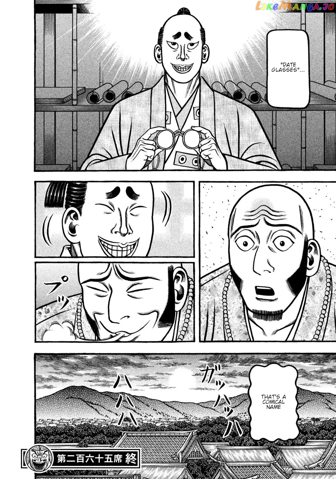 Hyougemono - Manga Chapter 265 - page 20
