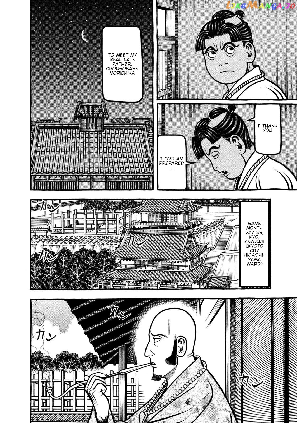 Hyougemono - Manga Chapter 265 - page 6