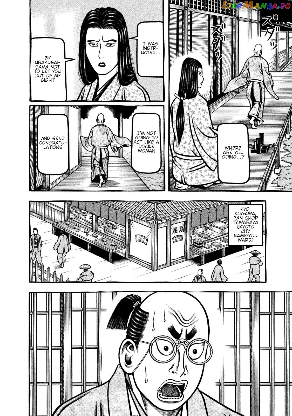 Hyougemono - Manga Chapter 265 - page 8