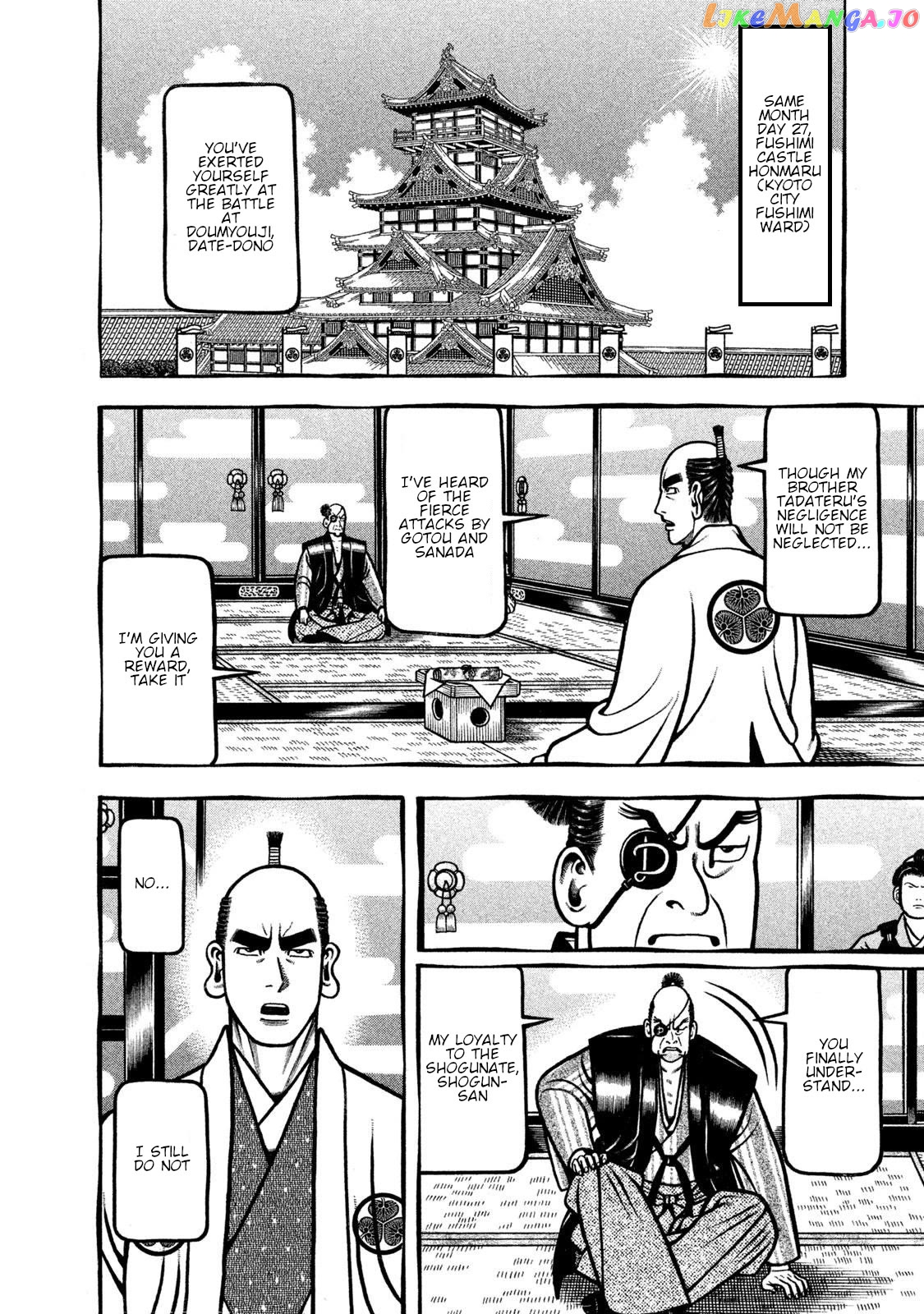 Hyougemono - Manga Chapter 266 - page 6