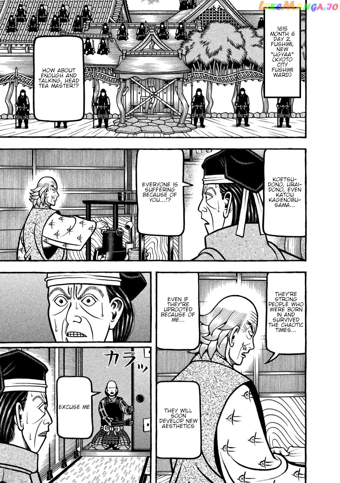 Hyougemono - Manga Chapter 267 - page 1