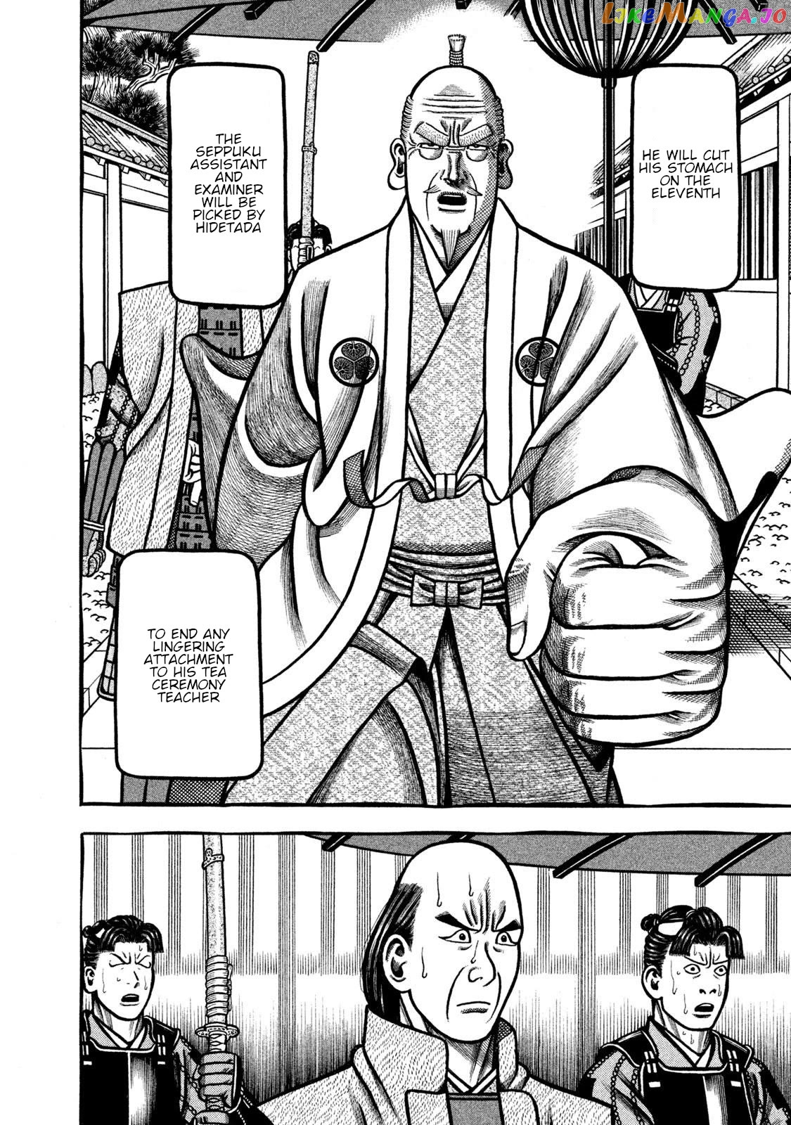 Hyougemono - Manga Chapter 267 - page 12