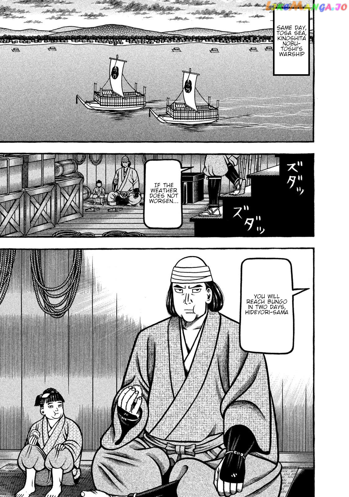Hyougemono - Manga Chapter 267 - page 13