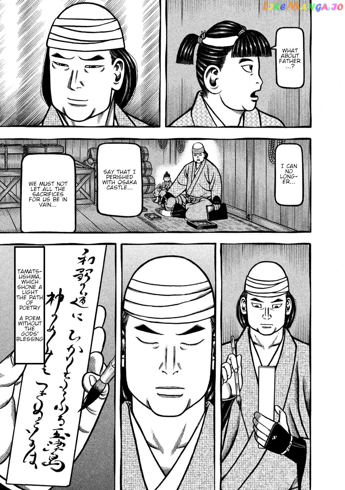 Hyougemono - Manga Chapter 267 - page 15