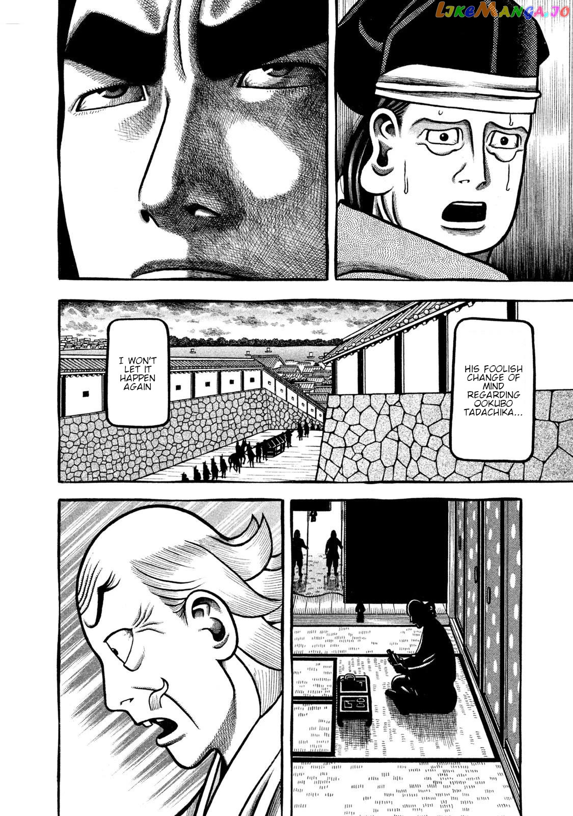 Hyougemono - Manga Chapter 267 - page 18