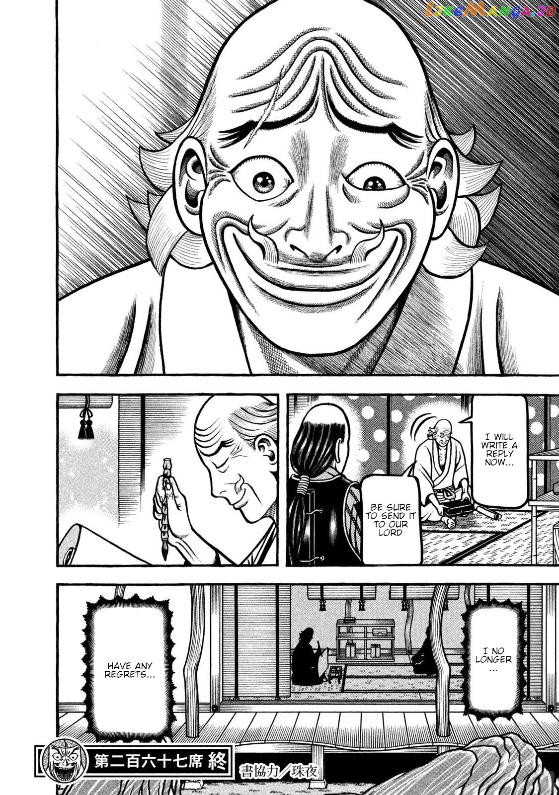 Hyougemono - Manga Chapter 267 - page 20