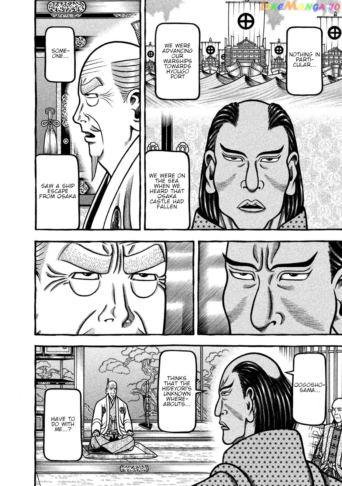 Hyougemono - Manga Chapter 267 - page 6