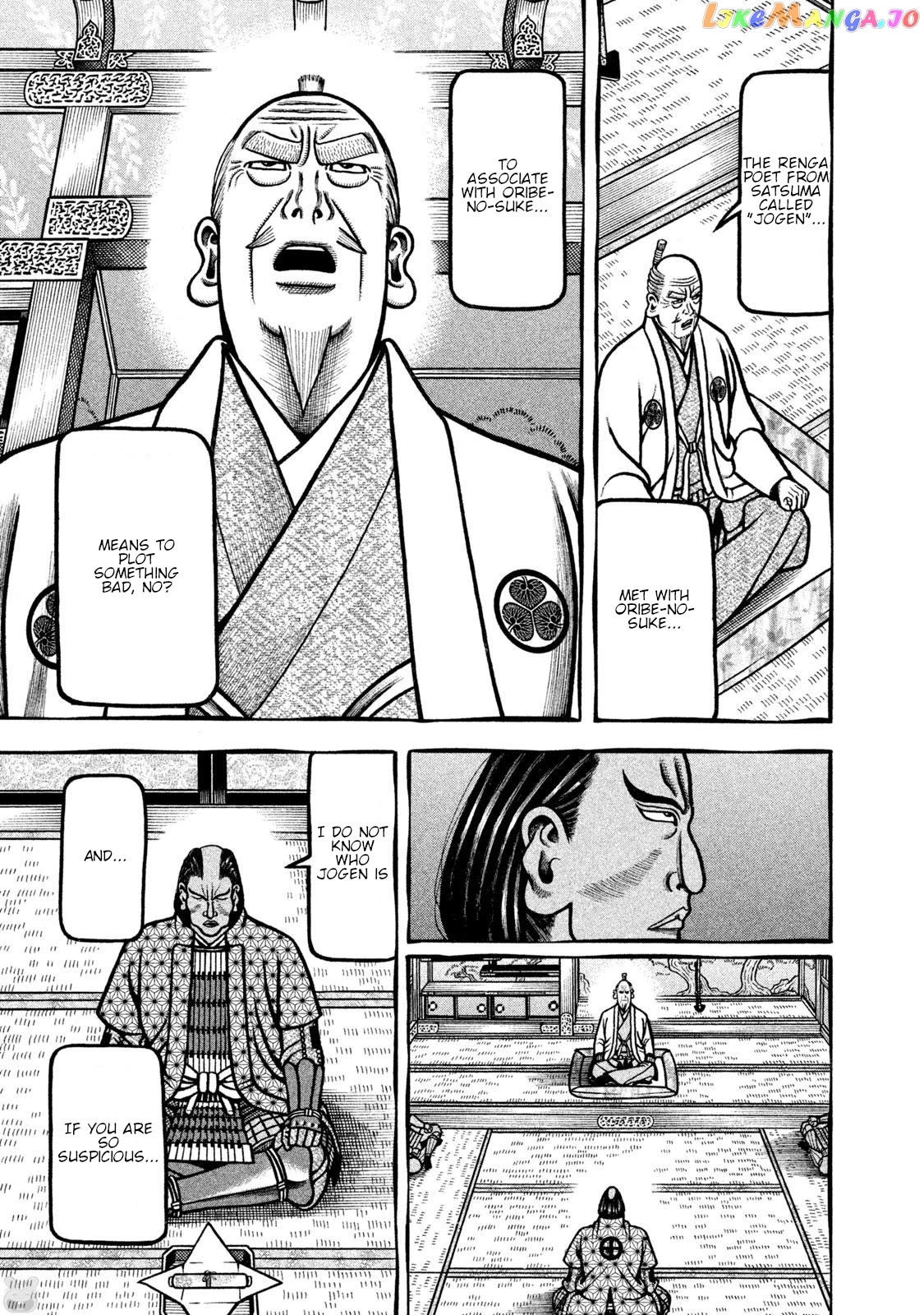 Hyougemono - Manga Chapter 267 - page 7