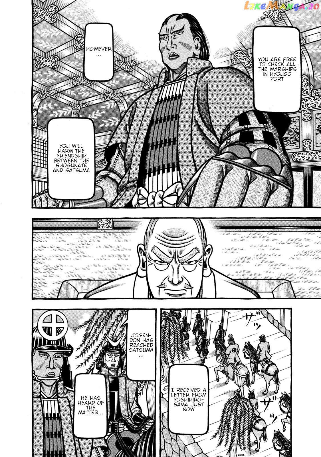 Hyougemono - Manga Chapter 267 - page 8