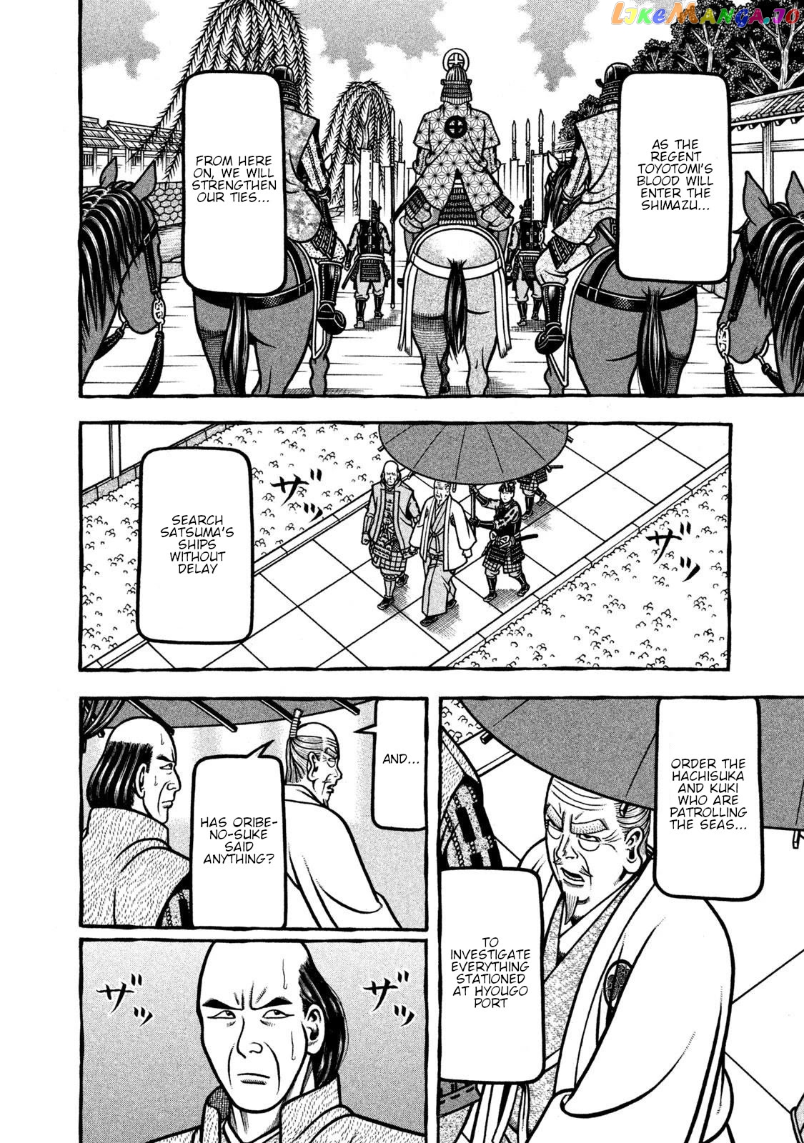 Hyougemono - Manga Chapter 267 - page 10