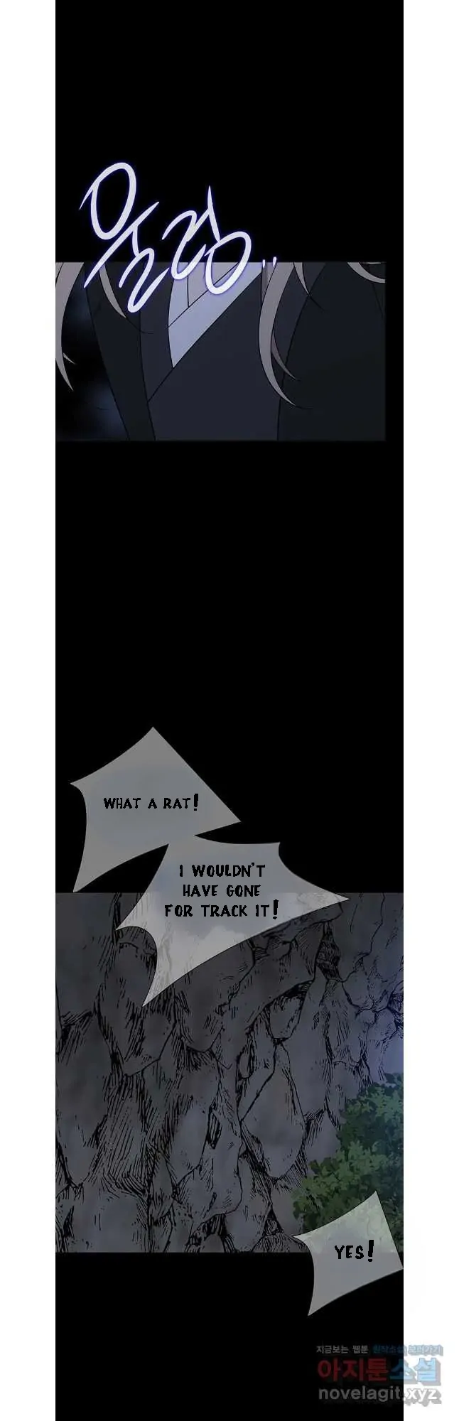 Seduce A Fox Chapter 46 - page 2