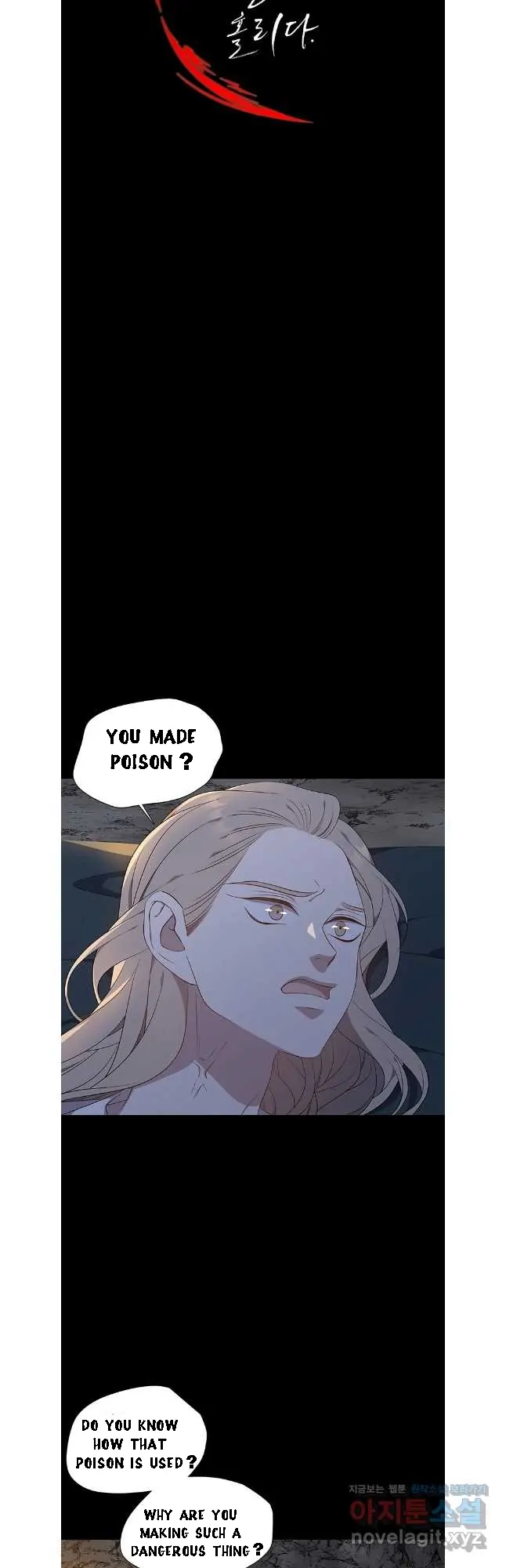 Seduce A Fox Chapter 46 - page 11