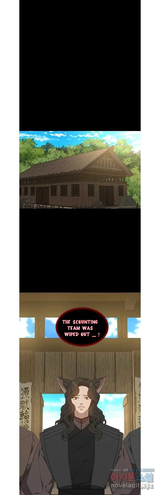 Seduce A Fox Chapter 46 - page 30