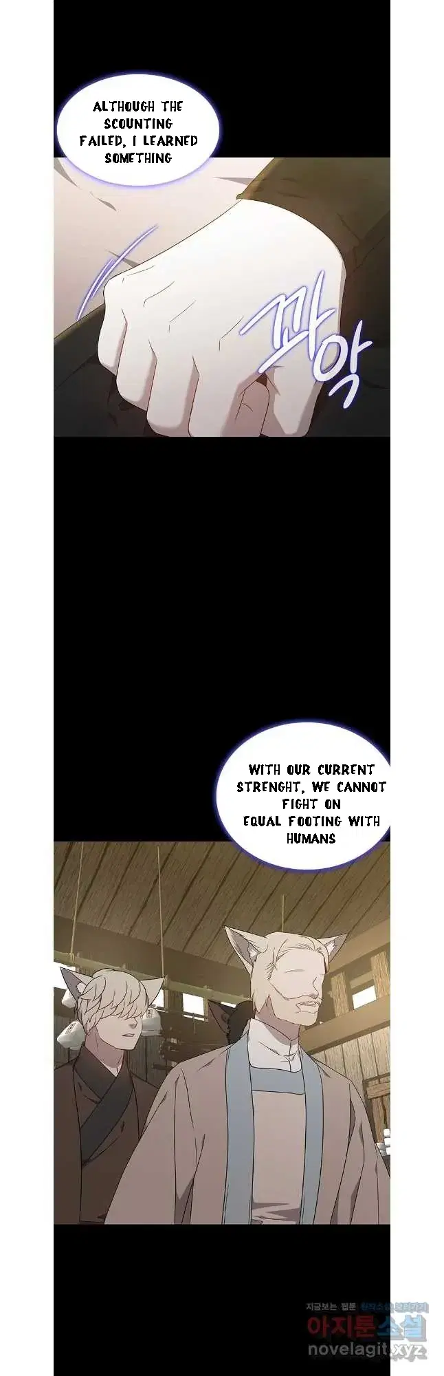Seduce A Fox Chapter 46 - page 39