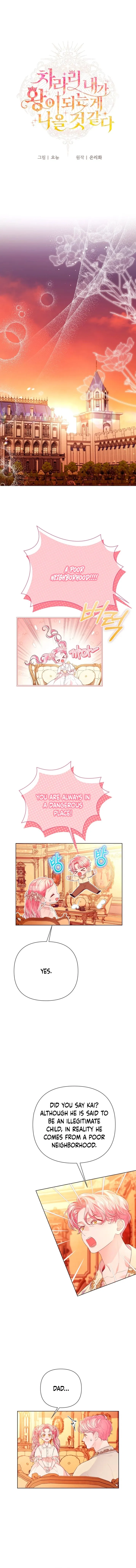 I Think It Would Be Better For Me to Become King Chapter 22 - page 11