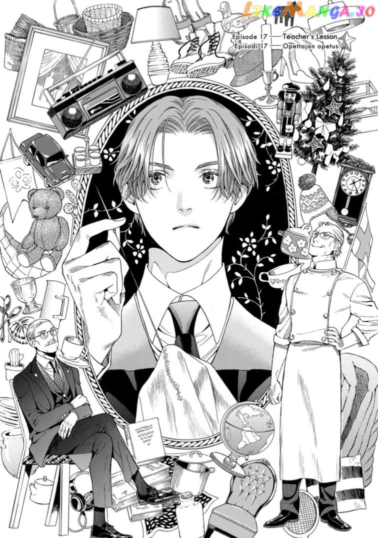Hotel Metsäpeura e Youkoso Chapter 17 - page 1