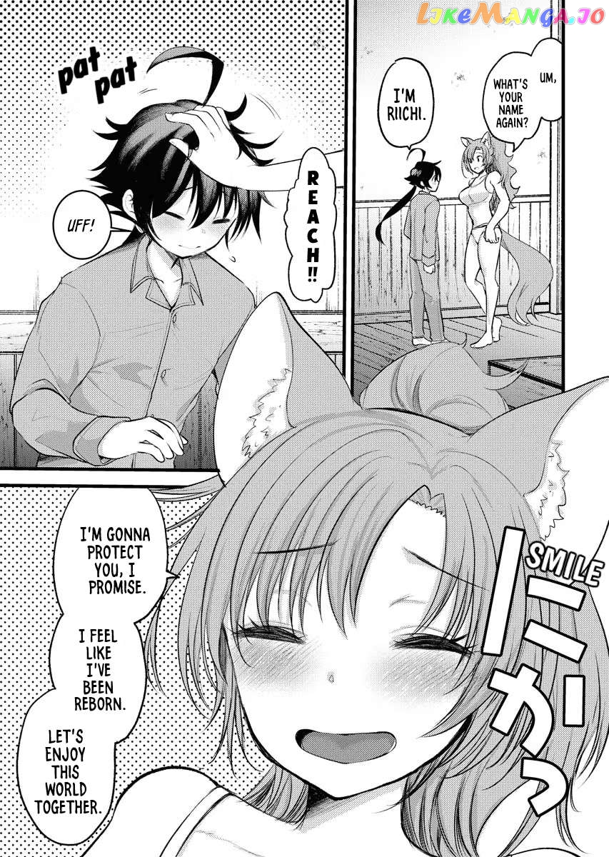 Welcome To The Isekai Hotel! Chapter 3 - page 15
