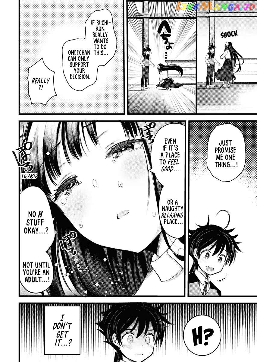 Welcome To The Isekai Hotel! Chapter 3 - page 24