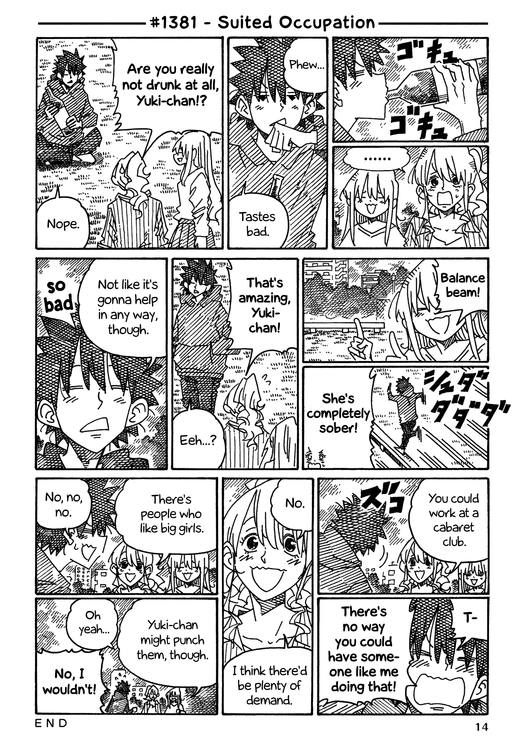 Hatarakanai Futari (The Jobless Siblings) Chapter 1381 - page 1