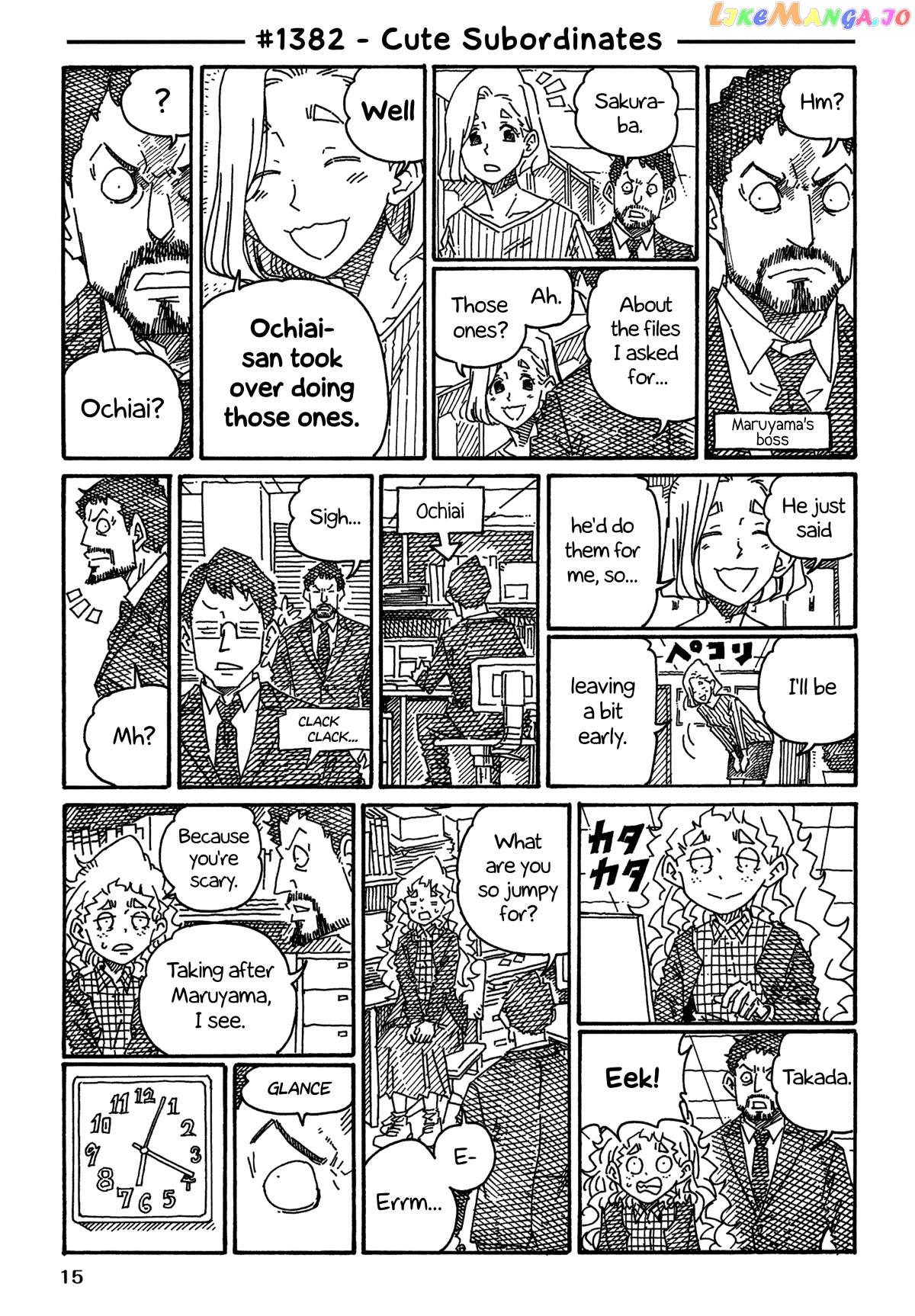 Hatarakanai Futari (The Jobless Siblings) Chapter 1382 - page 1