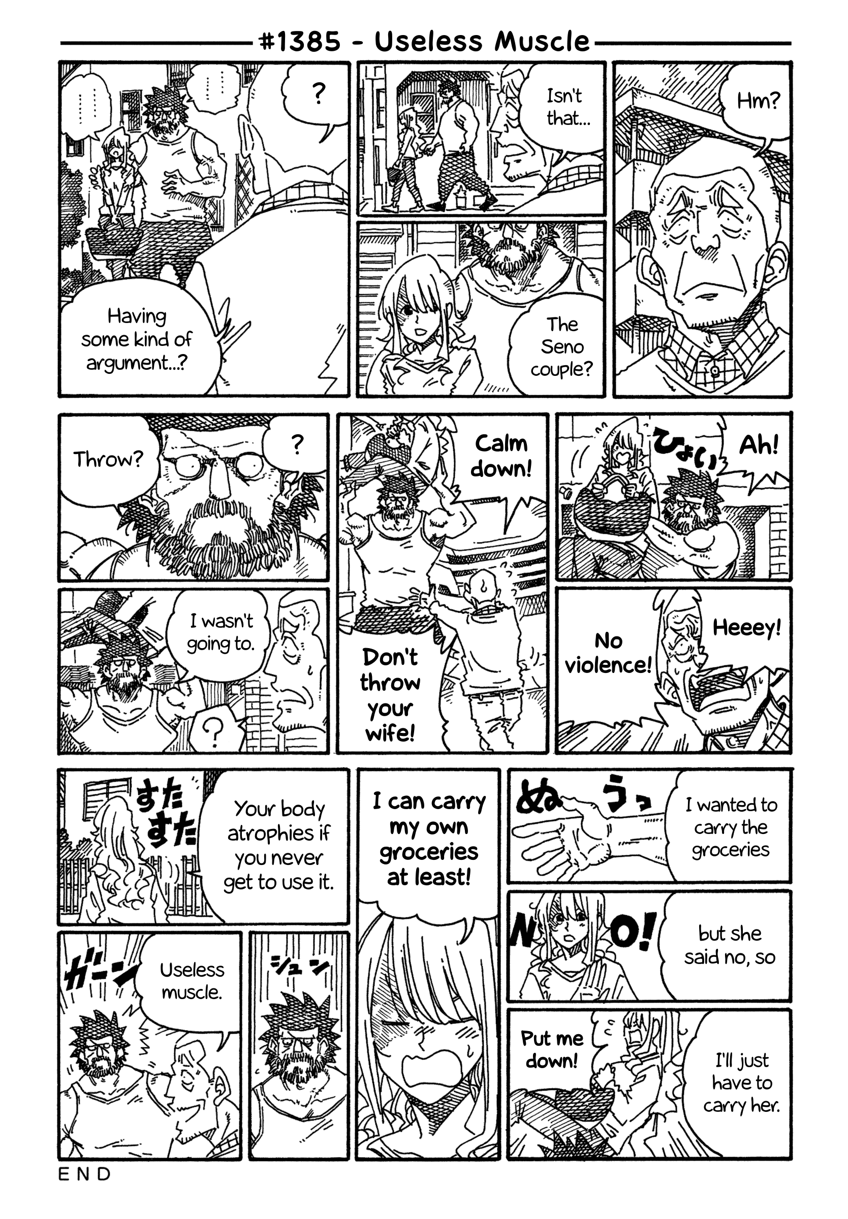 Hatarakanai Futari (The Jobless Siblings) Chapter 1385 - page 1