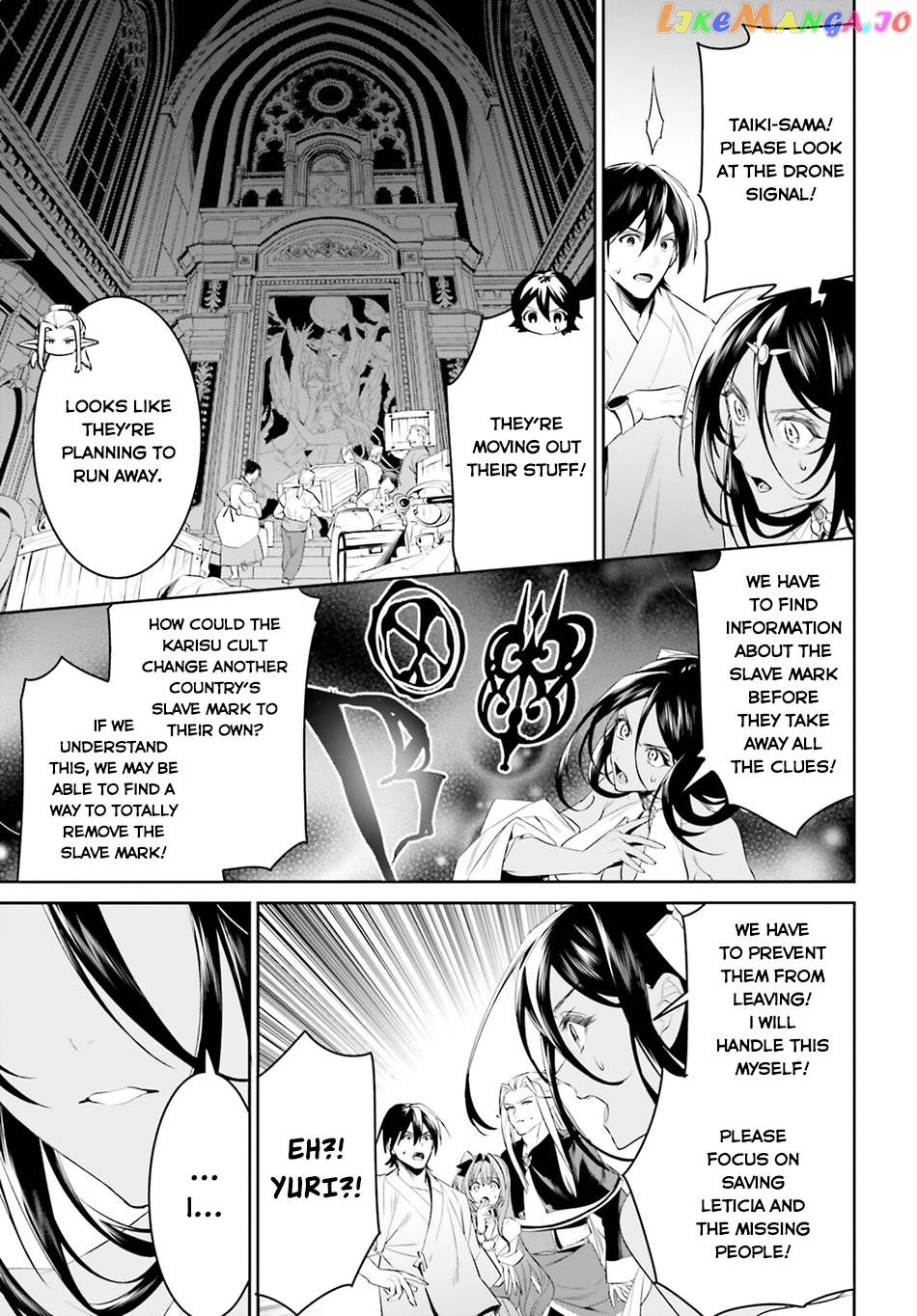 I Want To Play Happily Because I Got The Heavenly Castle Chapter 42 - page 4