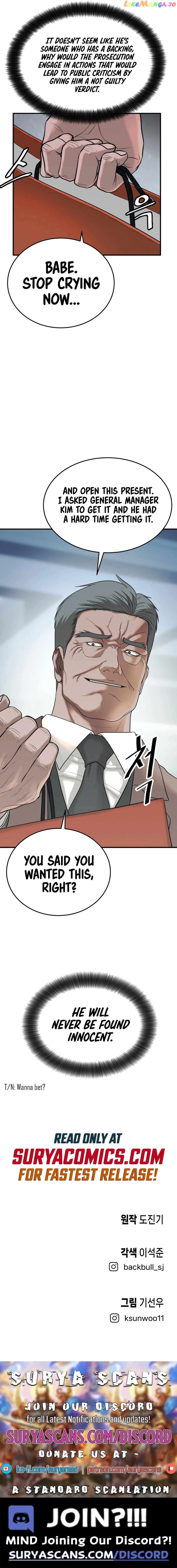 Revenge Law Firm Chapter 5 - page 17