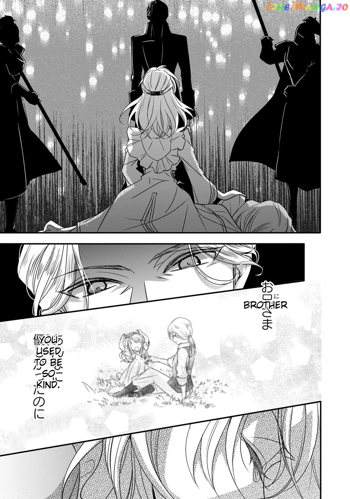 Dear Us Who Used To Be “the Ice Knight And The Failure Princess” Chapter 32 - page 19