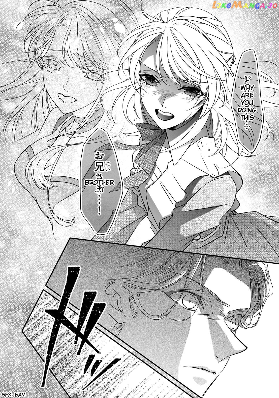 Dear Us Who Used To Be “the Ice Knight And The Failure Princess” Chapter 32 - page 20