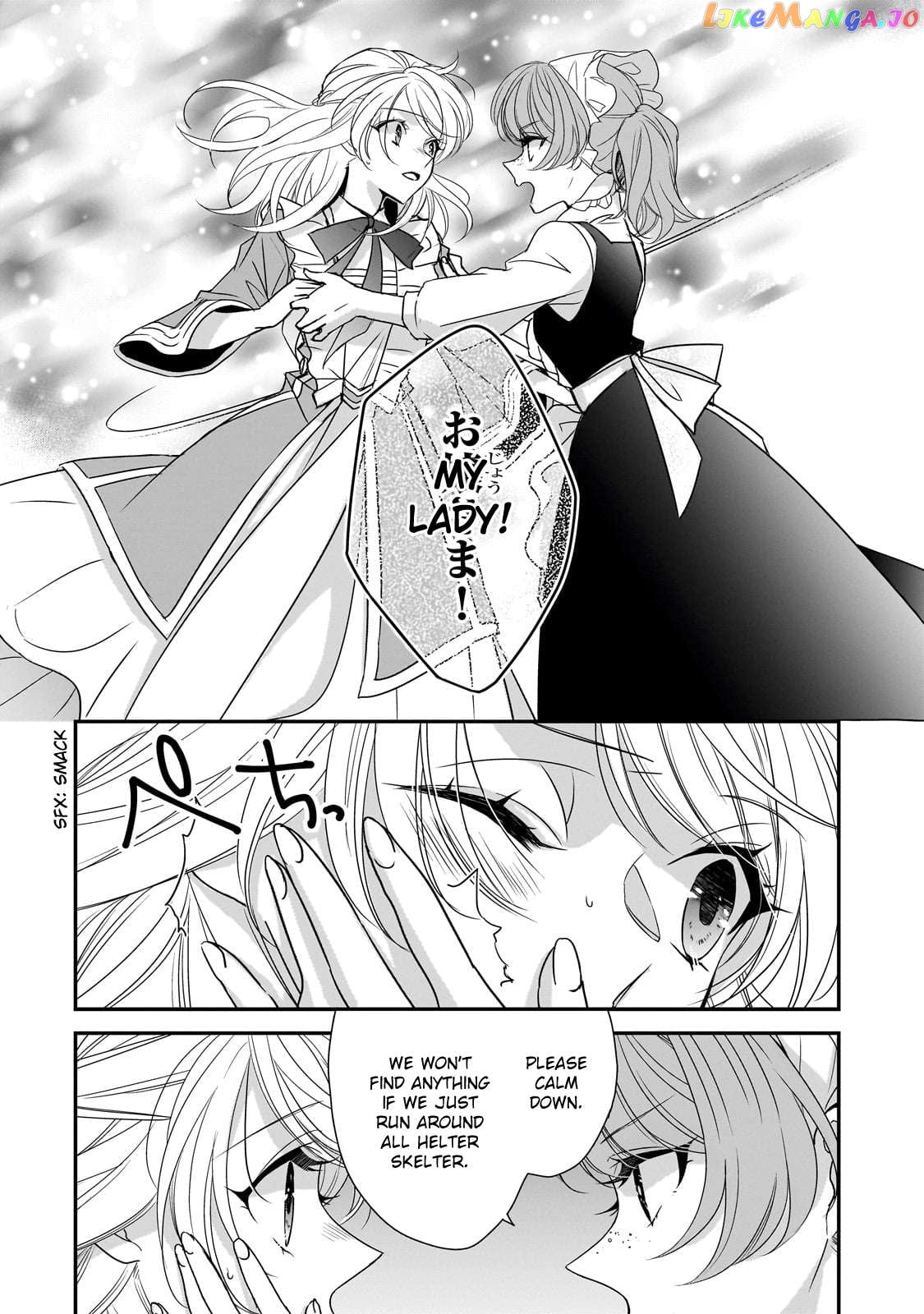 Dear Us Who Used To Be “the Ice Knight And The Failure Princess” Chapter 32 - page 6