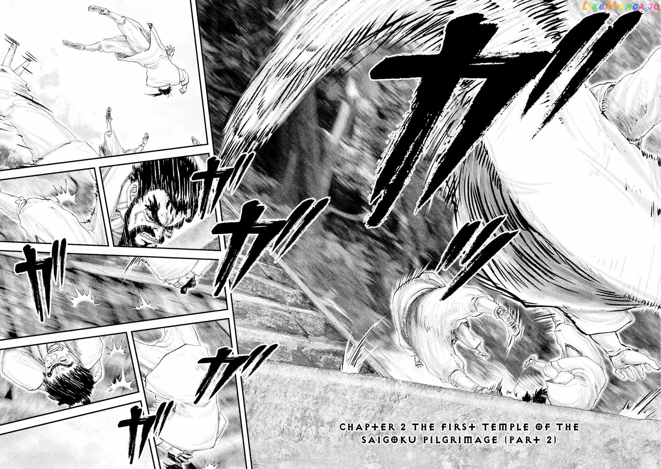 Juu – Ninpou Makai Tensei Chapter 26 - page 3