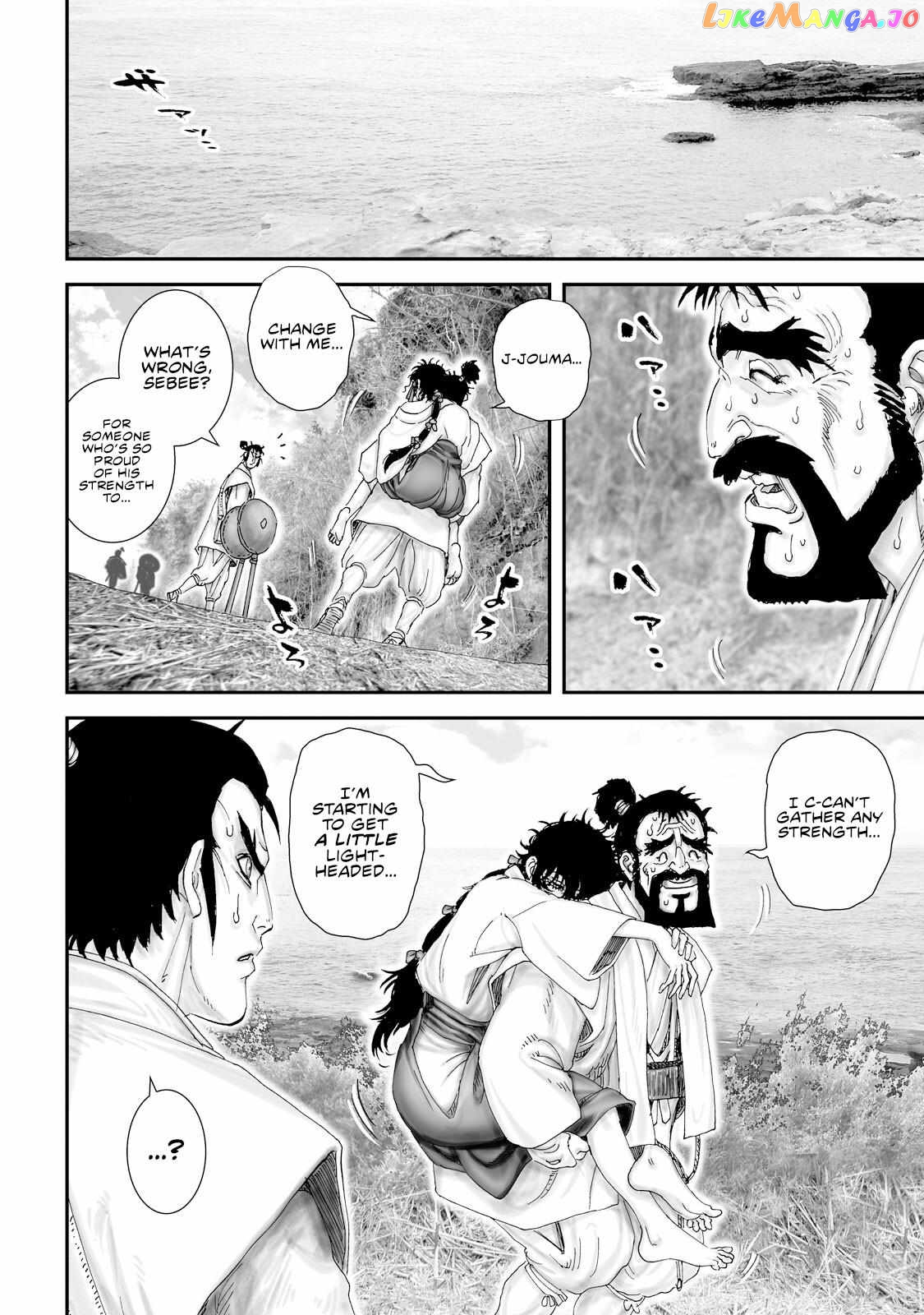 Juu – Ninpou Makai Tensei Chapter 27 - page 27