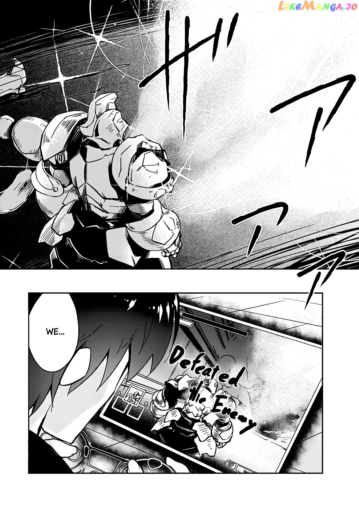Lazy Dungeon Master Chapter 56 - page 4