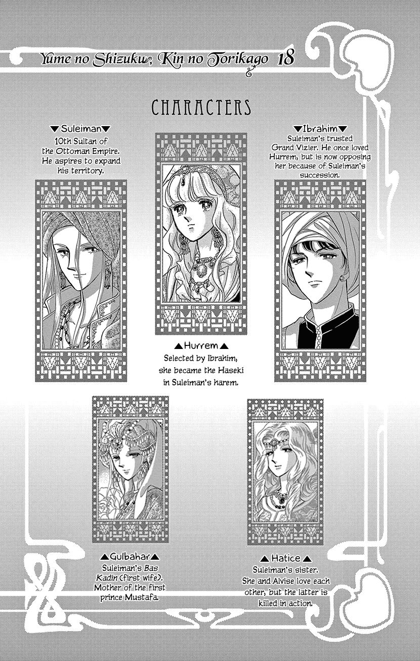 Yume no Shizuku, Ougon no Torikago Chapter 68 - page 3