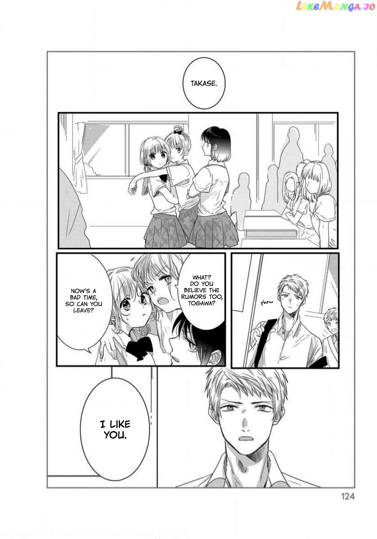 Himitsu no Otsukiai wo Shiteimasu Chapter 11 - page 16