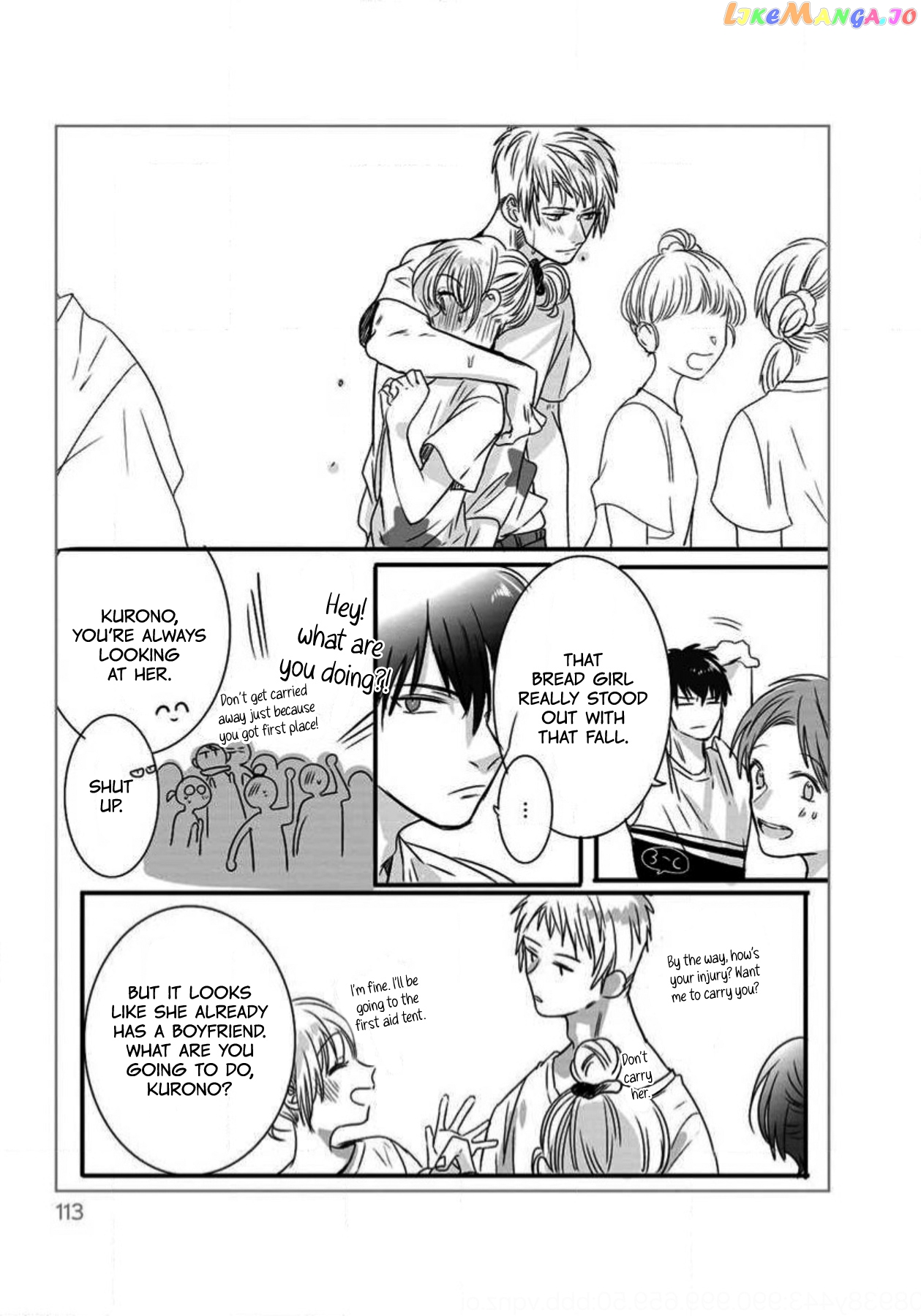 Himitsu no Otsukiai wo Shiteimasu Chapter 11 - page 7