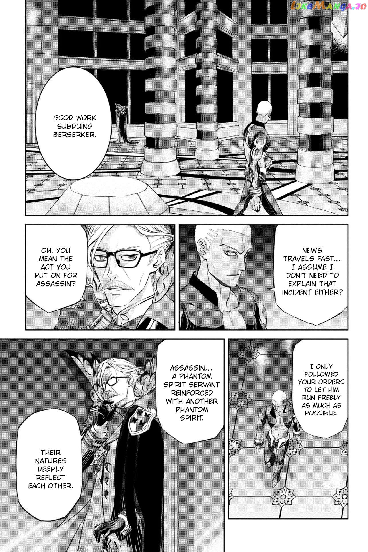 Fate/grand Order: Epic Of Remnant - Pseudo-Singularity I: Quarantined Territory Of Malice, Shinjuku - Shinjuku Phantom Incident Chapter 16 - page 9