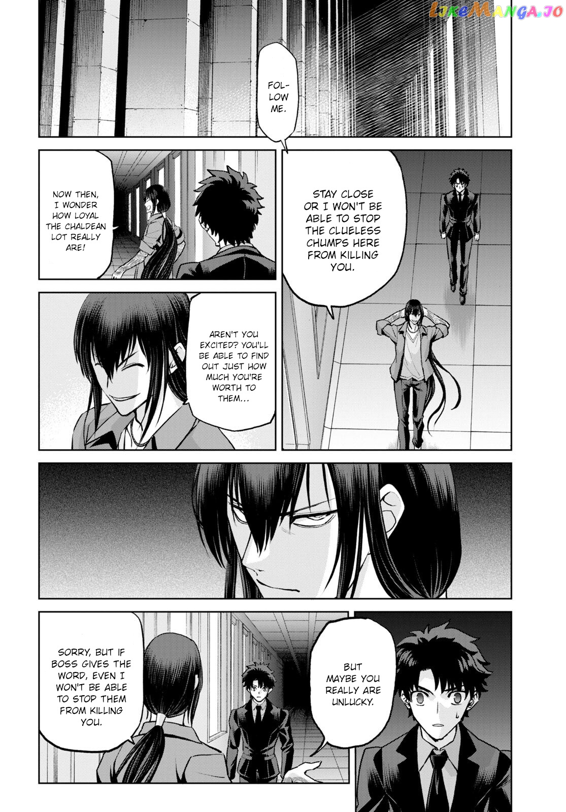 Fate/grand Order: Epic Of Remnant - Pseudo-Singularity I: Quarantined Territory Of Malice, Shinjuku - Shinjuku Phantom Incident Chapter 18.1 - page 4